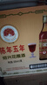 古越龍山 羅口花雕五年 半干型 紹興黃酒 500ml*12瓶 整箱裝  曬單實(shí)拍圖