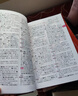 學(xué)生實(shí)用古代漢語(yǔ)詞典 初中高中多功能字典大語(yǔ)文素材課外文言文成語(yǔ)辭典 文學(xué)基礎知識真題考點(diǎn)工具書(shū) 曬單實(shí)拍圖