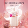 艾詩(shī)（Enchanteur）浪漫花香沐浴露 玫瑰補水保濕香水沐浴乳女 700ml*2超值套裝 曬單實(shí)拍圖