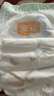 宜嬰新夢(mèng)想家全包臀小內褲4XL30片拉拉褲超薄【品牌直供 安心品質(zhì)】 曬單實(shí)拍圖