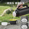 蘇泊爾（SUPOR）保溫壺戶(hù)外旅行便攜家用保溫壺大容量不銹鋼車(chē)載式熱暖水瓶 運動(dòng)黑【48小時(shí)保溫】2L+杯帶 曬單實(shí)拍圖