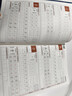 田英章重塑筆跡常用字一本通楷書(shū)練字帖成人硬筆書(shū)法田英章手寫(xiě)體成年正楷速成硬筆書(shū)法練字本鋼筆字帖 曬單實(shí)拍圖