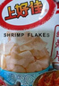 上好佳 膨化零食鮮蝦片128g 曬單實(shí)拍圖