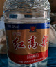 瀘州老窖瀘州紅高粱酒 52度5L濃香型桶裝散酒純糧食白酒 泡藥酒泡楊梅用酒 曬單實(shí)拍圖