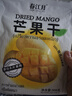 春江月芒果干508g大袋芒果干泰國風(fēng)味非無(wú)核添加芒果干原味水果干批發(fā) 曬單實(shí)拍圖