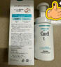 珂潤（Curel）保濕潔顏泡沫150ml 弱酸性潔面氨基酸洗面奶 敏感肌適用 男女通用 曬單實(shí)拍圖