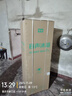 容聲331升法式多門(mén)四開(kāi)門(mén)電冰箱小戶(hù)型家用一級能效風(fēng)冷無(wú)霜變頻節能超薄BCD-331WD11MP家電國家補貼 曬單實(shí)拍圖