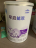 雀巢（nestle）早啟能恩 早產(chǎn)低體重嬰兒配方奶粉 400g 曬單實(shí)拍圖