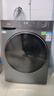 海爾（Haier）【25年超越新品58E】超薄滾筒洗衣機全自動(dòng)變頻 11公斤大容量全新八維減震 原創(chuàng  )沖浪洗 國家補貼 11KG帶烘干洗烘一體機+525大筒+1.2洗凈比 曬單實(shí)拍圖