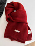 淑咪麗紅色羊毛圍巾女秋冬季保暖情侶定制logo印字送女友禮物針織圍脖 紅色 曬單實(shí)拍圖