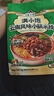 滿(mǎn)小飽云南風(fēng)味小鍋鮮米線(xiàn)  濕粉367.4g 方便速食夜宵 曬單實(shí)拍圖
