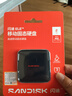 閃迪（SanDisk）ELE?2TB 移動(dòng)固態(tài)硬盤(pán)（PSSD）西數 元素 type-c接口 小巧便攜 手機直連筆記本兩用外接 辦公存儲 曬單實(shí)拍圖