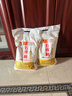 五得利面粉八星雪花麥芯小麥粉10斤  中筋多用途饅頭餅面條 曬單實(shí)拍圖