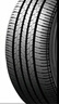 瑪吉斯汽車(chē)輪胎 MS360 途虎包安裝 Maxxis 185/60R15 84H 曬單實(shí)拍圖