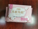 【DL商超爆款】蕓棉感衛(wèi)生巾日夜組合套裝超薄紅豆杉芯片有機(jī)純棉 【1包試用福利】日用245mm 曬單實拍圖