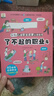 了不起的職業(yè)啟蒙繪本全8冊 大開(kāi)本兒童繪本3-6-8幼兒園中班大班閱讀繪本4-5歲兒童書(shū)籍警察消防員醫生推薦故事書(shū)早教學(xué)前班圖畫(huà)書(shū) 【職業(yè)繪本④】畫(huà)家 造型師 心理咨詢(xún)師 建筑師 曬單實(shí)拍圖