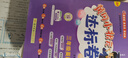2025年秋季黃岡小狀元作業(yè)本三年級英語(yǔ)上人教PEP版 小學(xué)3年級同步作業(yè)類(lèi)單元試卷輔導練習冊  曬單實(shí)拍圖