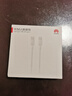 華為（HUAWEI）6A數據線(xiàn)充電線(xiàn) USBType-C轉USBType-C/線(xiàn)長(cháng)1.8m/高品質(zhì)線(xiàn)芯原裝 白色CC800 曬單實(shí)拍圖