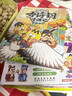 不白吃古詩(shī)詞漫游記（3冊）【5-12歲】我是不白吃著(zhù)讀懂古詩(shī)詞之美不白吃漫畫(huà) 小學(xué)生推薦書(shū)單 曬單實(shí)拍圖