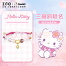 正港（ZGO）手鏈女三麗鷗HelloKitty貓眼石水晶紅手繩手串生日禮物女生 6130 曬單實(shí)拍圖