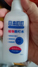 ADULTDINGDING日本叮叮防叮噴霧兒童嬰兒防叮咬神器戶(hù)外隨身花露水止癢神器70ml 曬單實(shí)拍圖