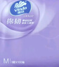 維達（Vinda）抽紙【孫穎莎推薦】棉韌3層100抽*36包S碼 親膚無(wú)刺激 紙巾 整箱 曬單實(shí)拍圖