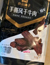 良品鋪子無(wú)添加風(fēng)干牛肉干500g 孕婦兒童即食肉干肉脯5成干休閑零食小包裝 曬單實(shí)拍圖