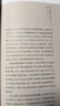 【套裝全5冊】黃帝內針+黃帝內經(jīng)針?lè )ㄡ樂(lè )街v記+黃帝內針講義+黃帝內針踐行錄+黃帝內針用針指南 中國中醫藥出版社 曬單實(shí)拍圖