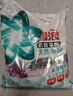 碧浪抗菌除螨洗衣天然皂粉薰衣草香4.4斤裝 溫和無(wú)刺激 低泡易漂 曬單實(shí)拍圖