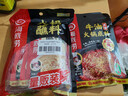 海底撈火鍋底料 濃香牛油火鍋底料150g 2~3人份麻辣味火鍋底料 曬單實(shí)拍圖
