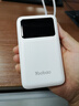 羽博（Yoobao）【3C認證可上飛機】充電寶20000毫安超級快充自帶線(xiàn)移動(dòng)電源大容量適用蘋(píng)果安卓華為小米手機平板 白色【22.5W超級快充丨雙線(xiàn)快充】 曬單實(shí)拍圖