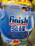 finish亮碟洗碗凝珠 洗碗機洗滌劑洗碗粉洗碗塊耗材 50顆*4袋箱裝檸檬香 曬單實(shí)拍圖