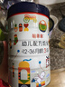 萌乖乖媽咪愛(ài)嬰兒配方奶粉3段(12-36個(gè)月嬰兒適用)1罐*800g 曬單實(shí)拍圖