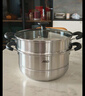 愛(ài)仕達（ASD）蒸鍋雙層不銹鋼蒸鍋 家用燉蒸煮一體湯鍋26CM大容量蒸籠QVL1526WG 曬單實(shí)拍圖
