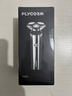飛科（FLYCO）剃須刀刮胡刀飛科剃須刀電動(dòng)便攜款旋轉式送男友全身水洗須刨節日生日禮物 FS905標配 曬單實(shí)拍圖