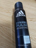 阿迪達斯 （adidas）男士歐洲原裝進(jìn)口 熱情150ml 止汗抑汗爽身除臭香體噴霧 曬單實(shí)拍圖