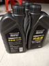 天成美加齒輪油 GL-4 75W-90中負荷車(chē)輛齒輪油860g/1L 曬單實(shí)拍圖
