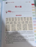 小學(xué)生多功能大語(yǔ)文素材詞典彩圖正版教材寫(xiě)作素材積累作文好詞好句金句現代漢語(yǔ)字典新華中小學(xué)生工具書(shū)辭書(shū) 曬單實(shí)拍圖