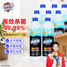 凈佰俐84消毒液800ml*12瓶整箱裝漂白水八四消毒地板環(huán)境寵物殺菌除菌液 曬單實(shí)拍圖