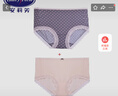 安莉芳【2條裝】棉質(zhì)底襠內褲套裝女士舒適中腰三角褲EP1039C節日禮物 混合色2MX2 L 曬單實(shí)拍圖
