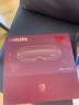 飛利浦（PHILIPS）美眼寶【重磅新品】眼部按摩儀器護眼儀蒸汽眼罩霧化按摩干潤眼送女友老婆父母節日生日禮物5204E 曬單實(shí)拍圖