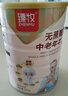 臻牧（zhenmu） 羊奶粉中老年成人無(wú)蔗糖高鈣富硒益生菌羊奶粉老年人罐裝820g 曬單實(shí)拍圖