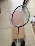 李寧（LI-NING）羽毛球拍戰戟9000全碳素專(zhuān)業(yè)比賽球拍全面控制單拍4U 已穿線(xiàn)26磅 曬單實(shí)拍圖