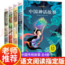中國傳統節日故事二十四節氣故事彩圖注音版中國神話(huà)故事歷史寓言故事一年級二年級三年級閱讀拼音兒童故事書(shū)小學(xué)生課外閱讀書(shū)籍 中國傳統故事書(shū)【全4冊】 曬單實(shí)拍圖