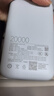 小米（MI）【3C認證】小米自帶線(xiàn)充電寶 20000 22.5W 淺灰 可上飛機/火車(chē)多彩便攜  iPhone安卓可用 曬單實(shí)拍圖