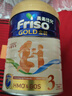美素佳兒（Friso）港版金裝HMO益生菌嬰幼兒兒童成長(cháng)配方奶粉荷蘭原裝進(jìn)口 900g 3段3罐12-36月適用 曬單實(shí)拍圖