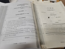 未來(lái)教育2026年全國公共英語(yǔ)等級考試公共英語(yǔ)四級PETS4指導教材詞匯口試聽(tīng)力歷年真題全真模擬試卷 歷年+模擬2冊 曬單實(shí)拍圖