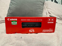 佳能（Canon）CRG925硒鼓（鼓粉一體）黑色標準容量裝（適用MF3010/LBP6018w/6018L/6018L+） 曬單實(shí)拍圖