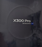 vivo X300 Pro 16GB+1TB 純粹黑 蔡司2億APO超級長(cháng)焦 藍圖影像雙芯 5年持久流暢OriginOS 6 AI手機 曬單實(shí)拍圖
