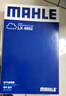 馬勒（MAHLE）空氣濾芯濾清器LX4952(朗逸PLUS/寶來(lái)/明銳/POLO PLUS/19后 1.5L) 曬單實(shí)拍圖